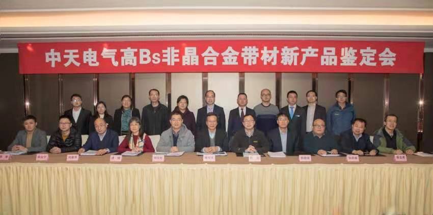 BG大游(集团)唯一官方网站