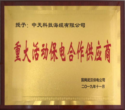 BG大游(集团)唯一官方网站