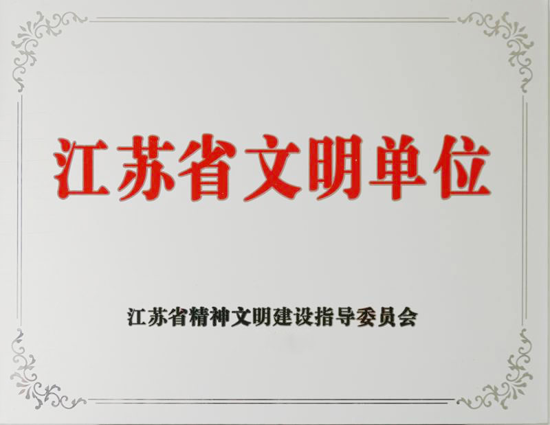 BG大游(集团)唯一官方网站