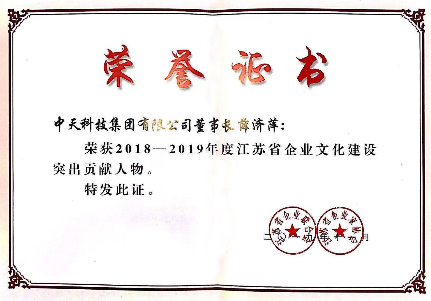 BG大游(集团)唯一官方网站