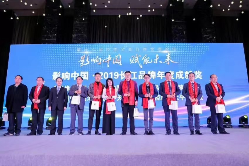 BG大游(集团)唯一官方网站