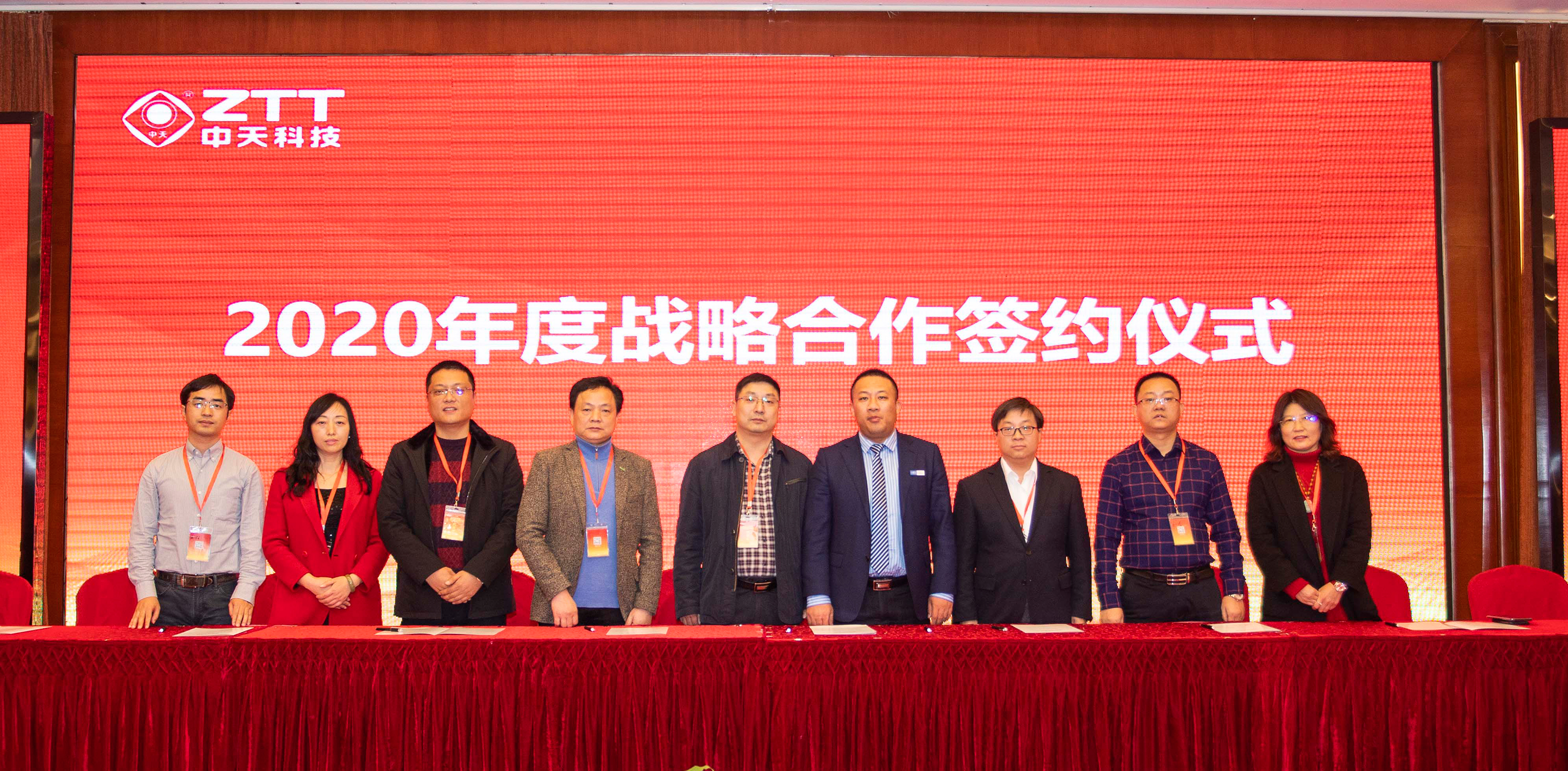 BG大游(集团)唯一官方网站