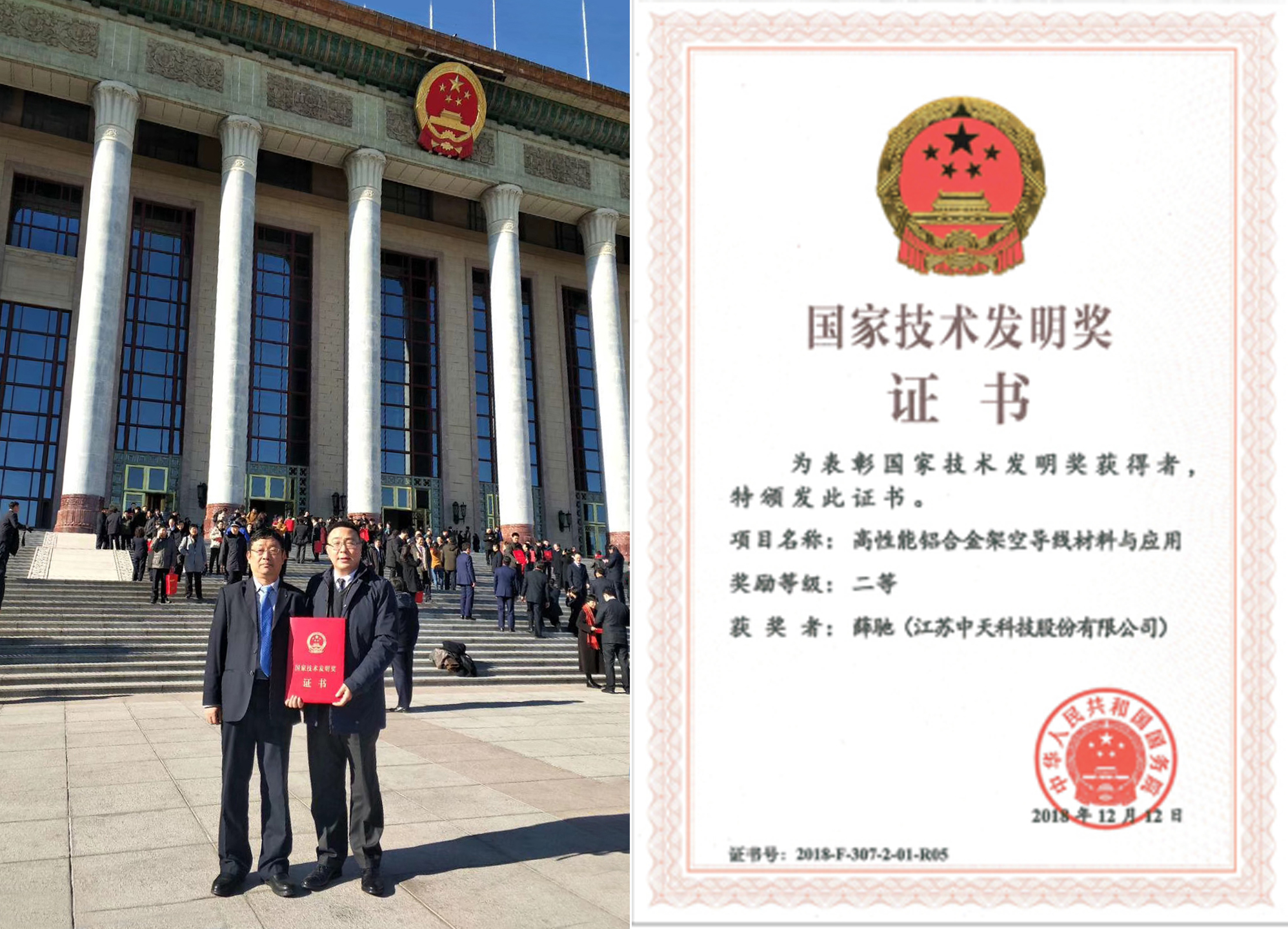 BG大游(集团)唯一官方网站