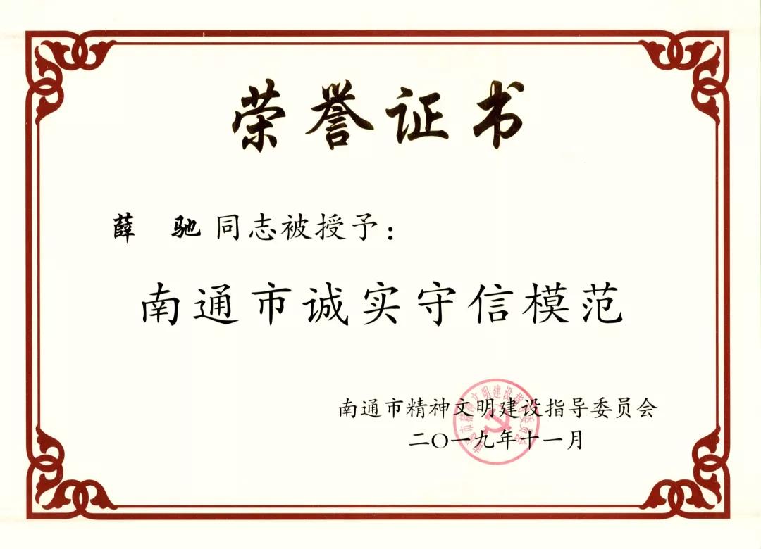 BG大游(集团)唯一官方网站