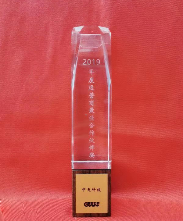 BG大游(集团)唯一官方网站