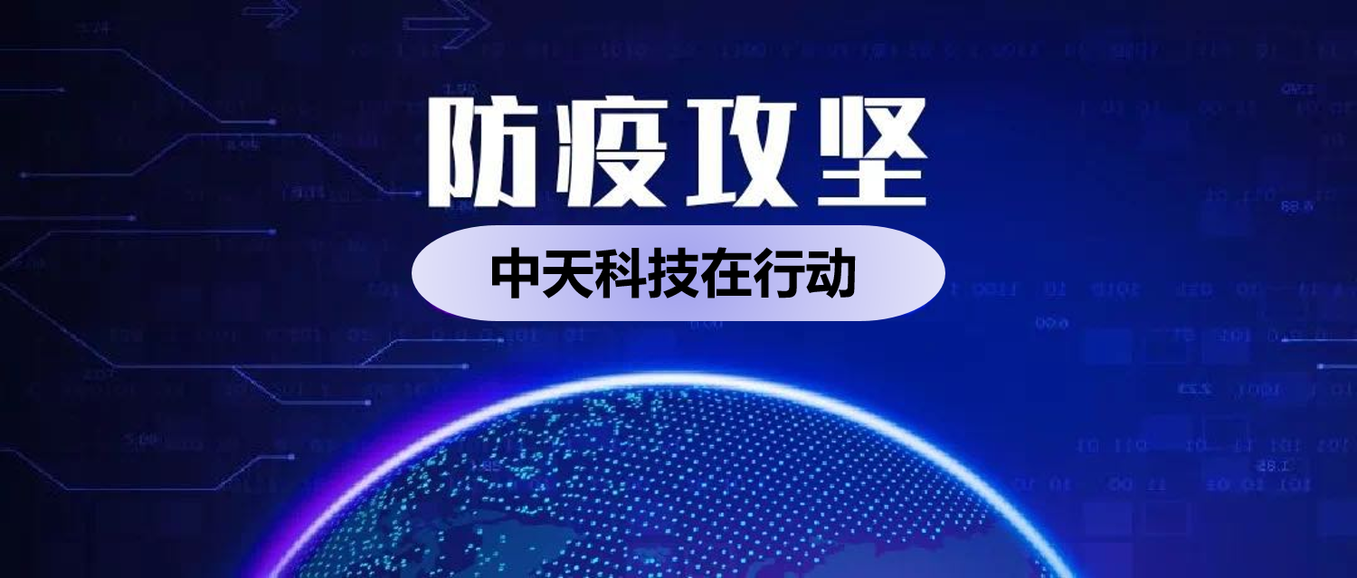 BG大游(集团)唯一官方网站