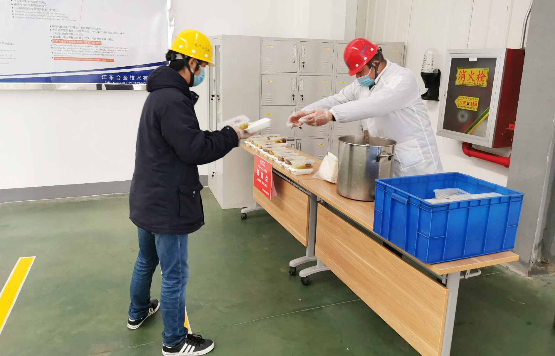 BG大游(集团)唯一官方网站