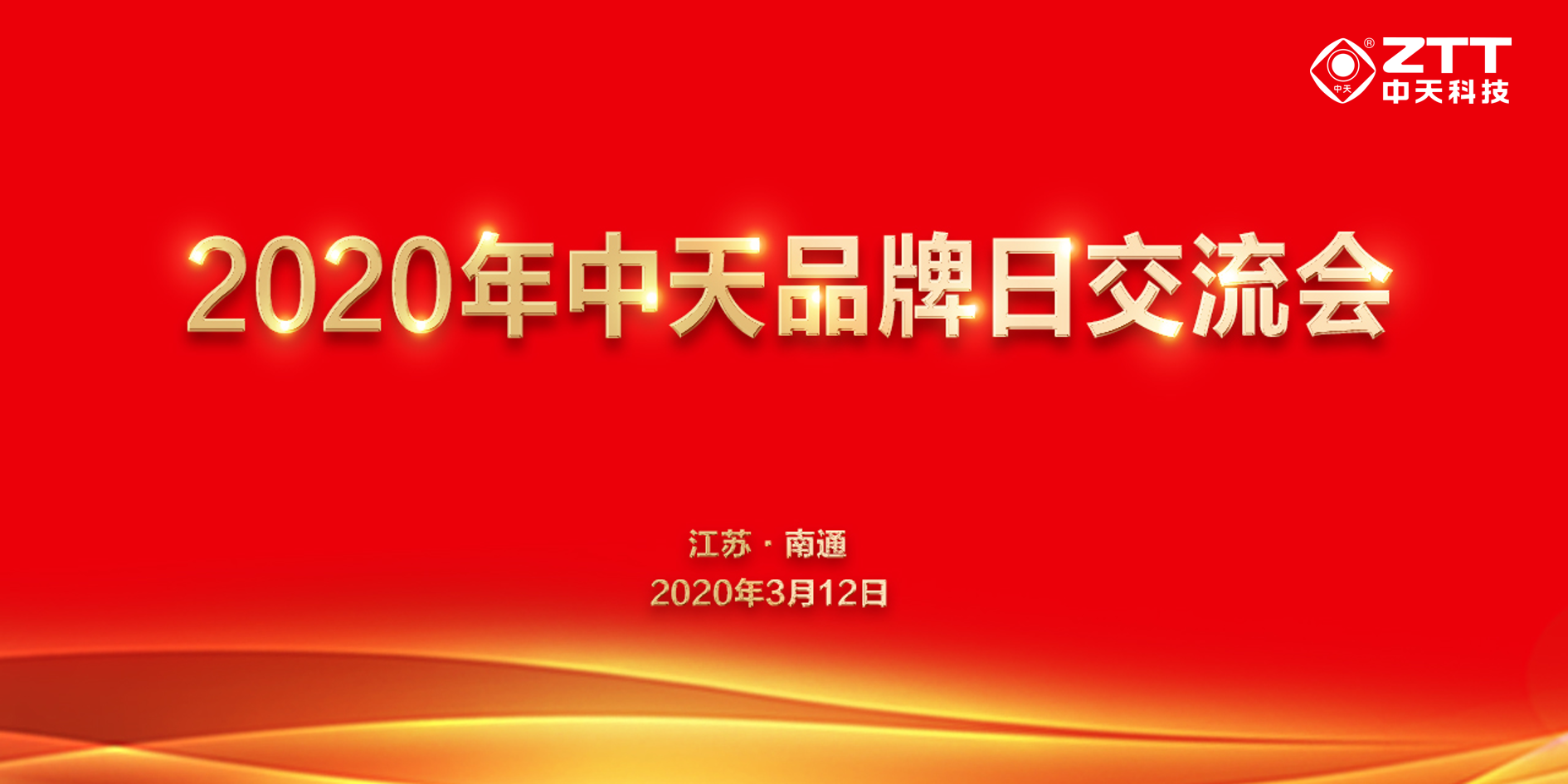 BG大游(集团)唯一官方网站