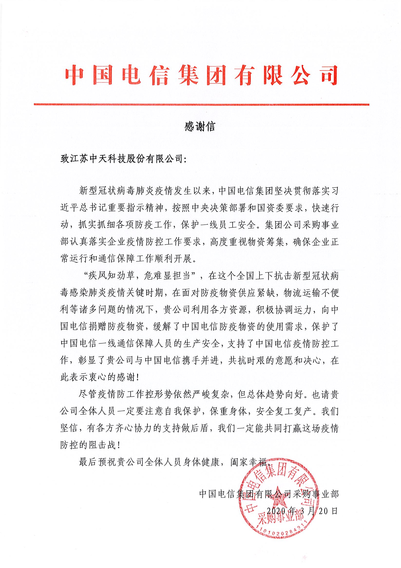 BG大游(集团)唯一官方网站