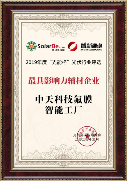 BG大游(集团)唯一官方网站