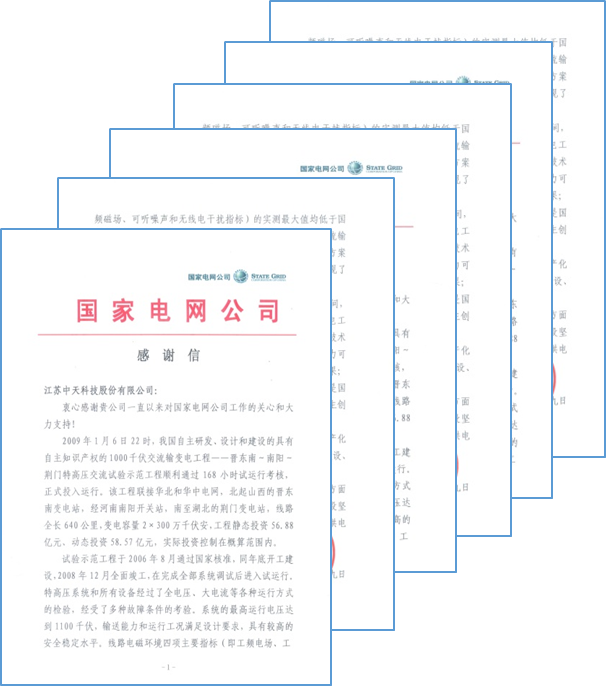 BG大游(集团)唯一官方网站