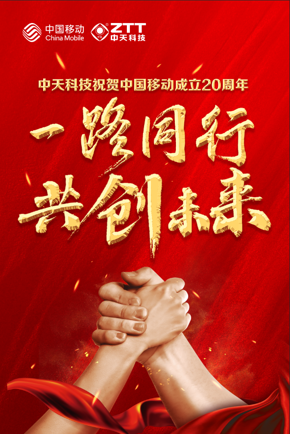 BG大游(集团)唯一官方网站