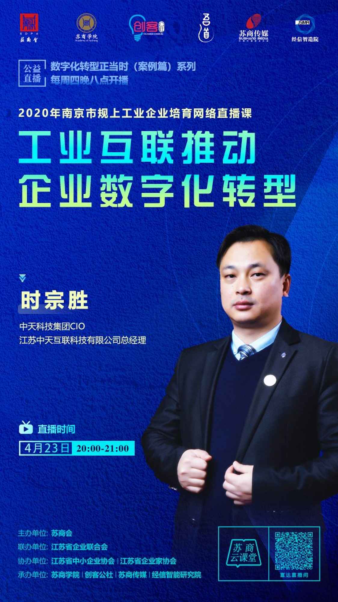 BG大游(集团)唯一官方网站