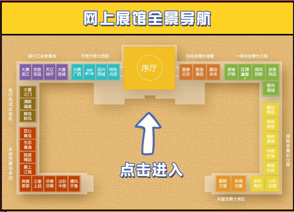 BG大游(集团)唯一官方网站