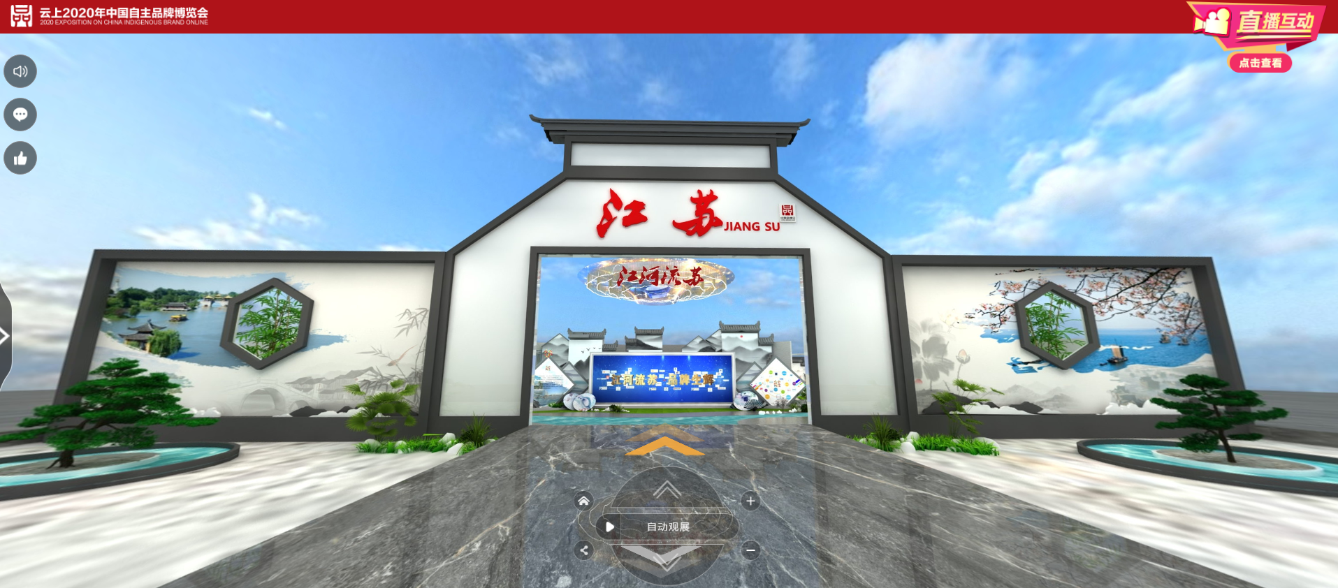 BG大游(集团)唯一官方网站