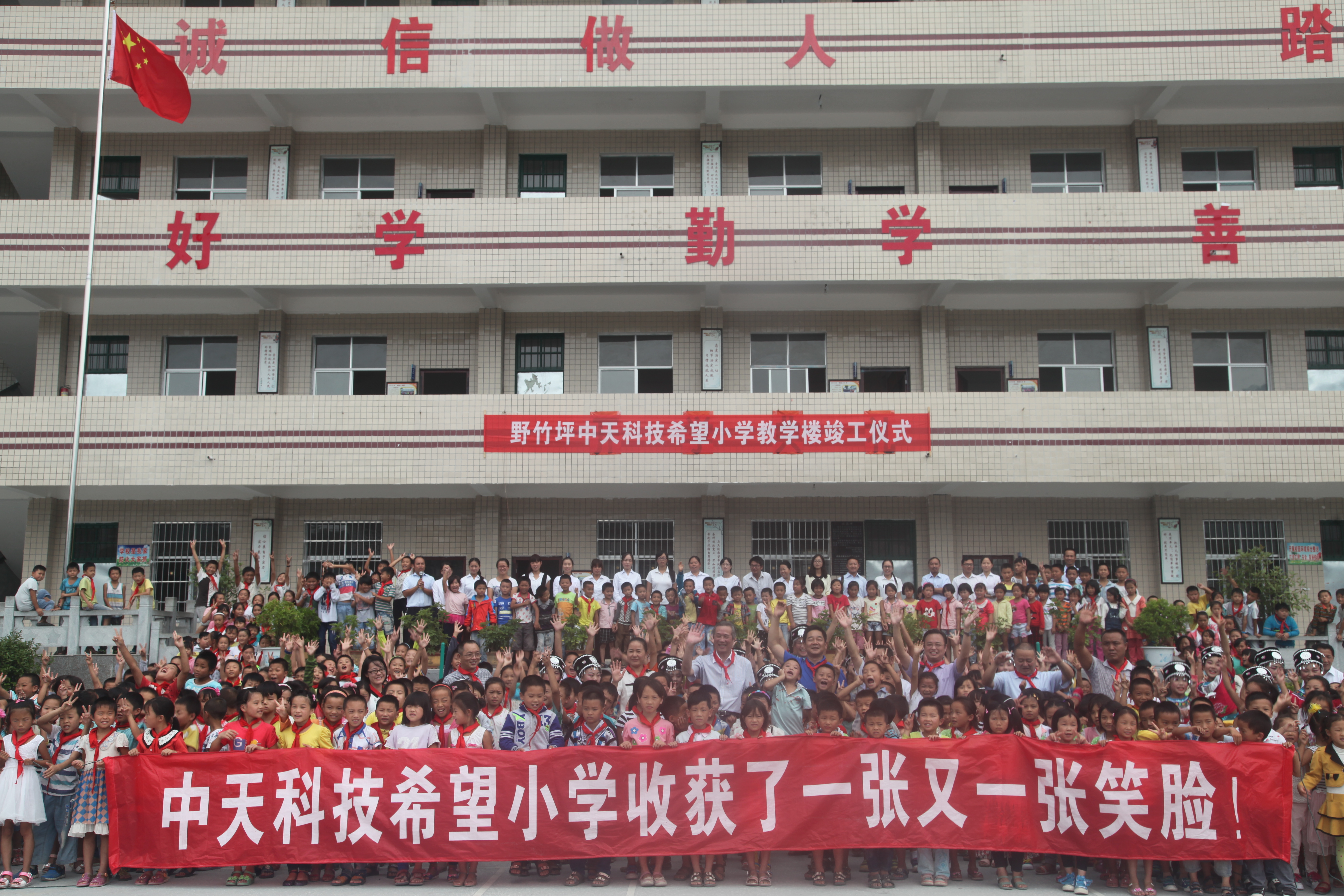 BG大游(集团)唯一官方网站