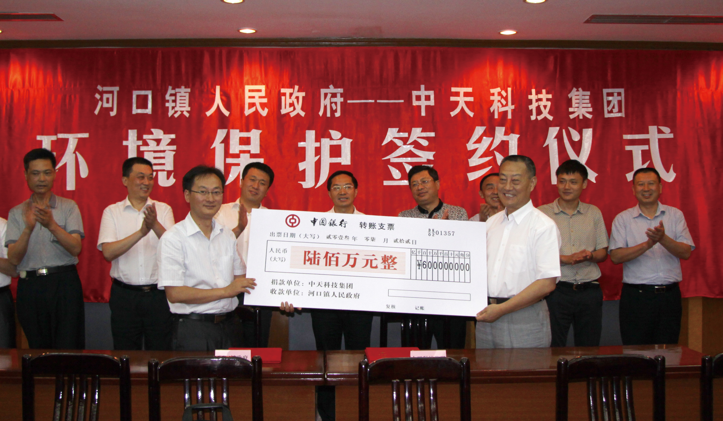 BG大游(集团)唯一官方网站