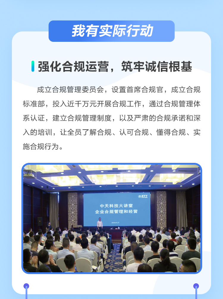 BG大游(集团)唯一官方网站