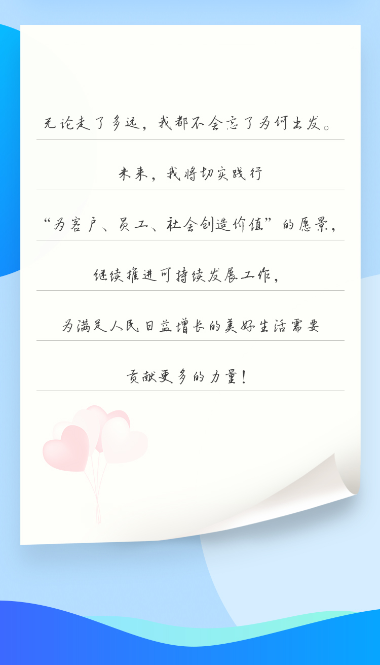 BG大游(集团)唯一官方网站