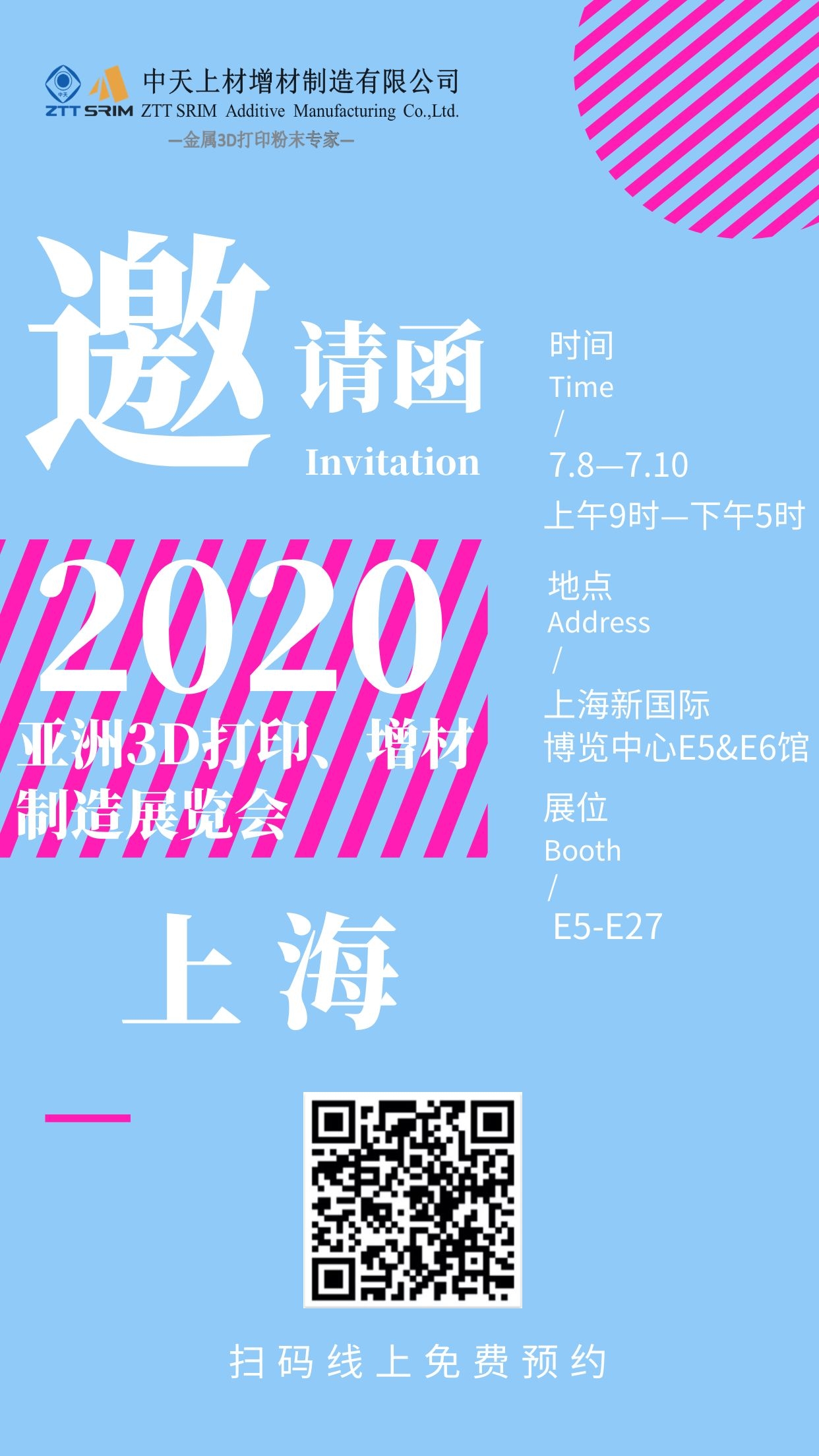 BG大游(集团)唯一官方网站