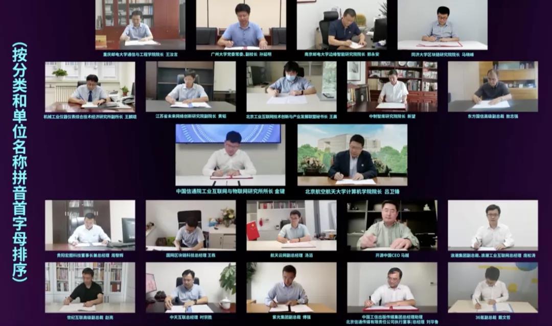 BG大游(集团)唯一官方网站