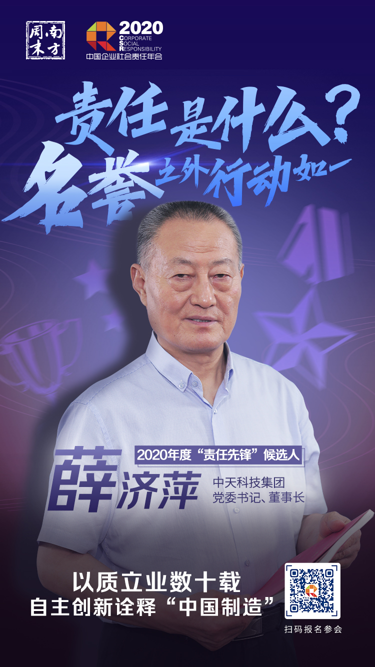 BG大游(集团)唯一官方网站