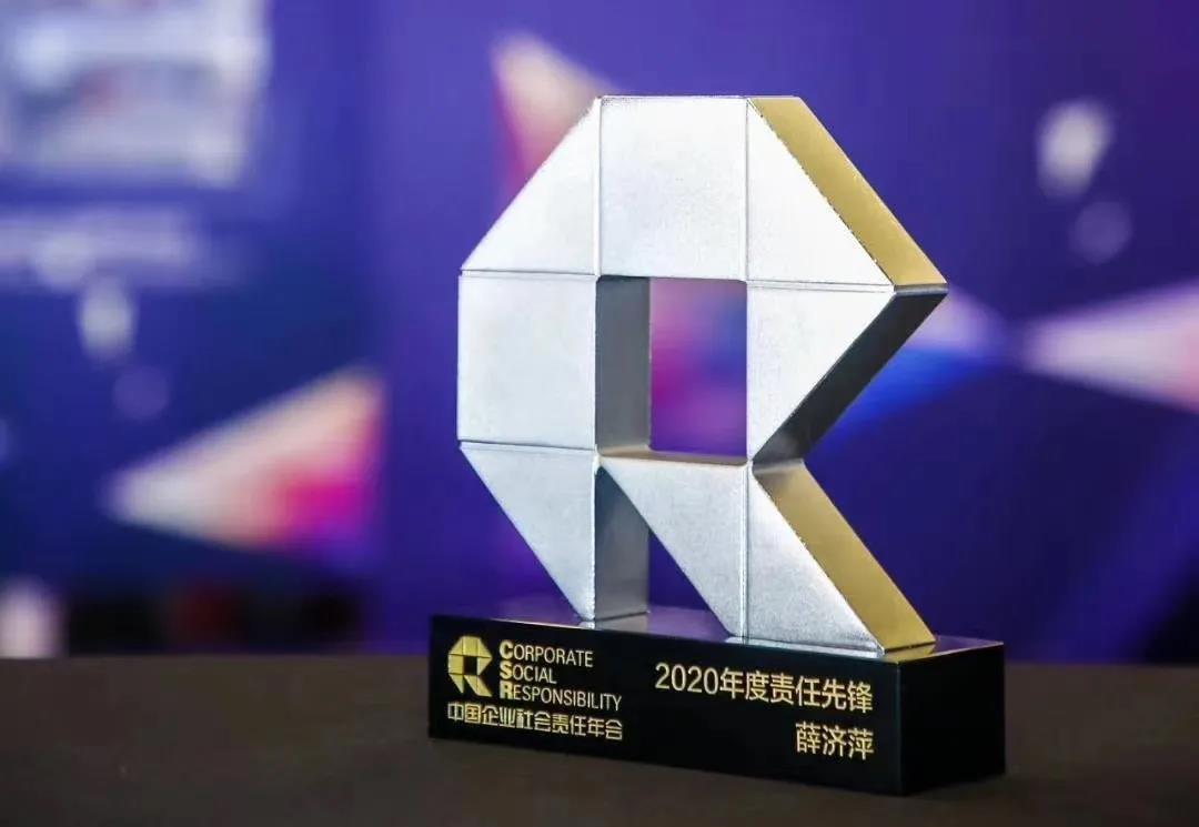 BG大游(集团)唯一官方网站