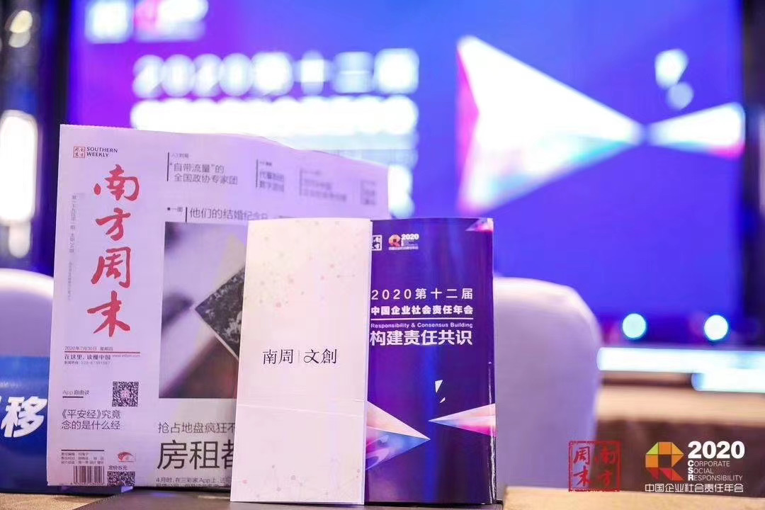 BG大游(集团)唯一官方网站