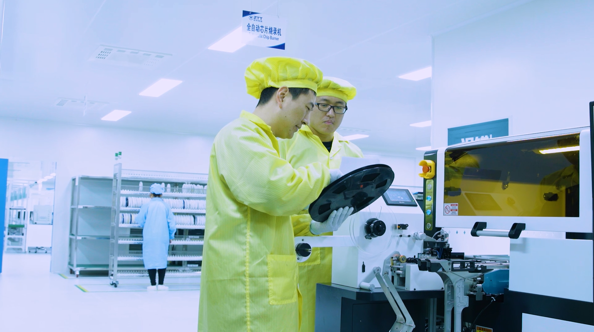 BG大游(集团)唯一官方网站