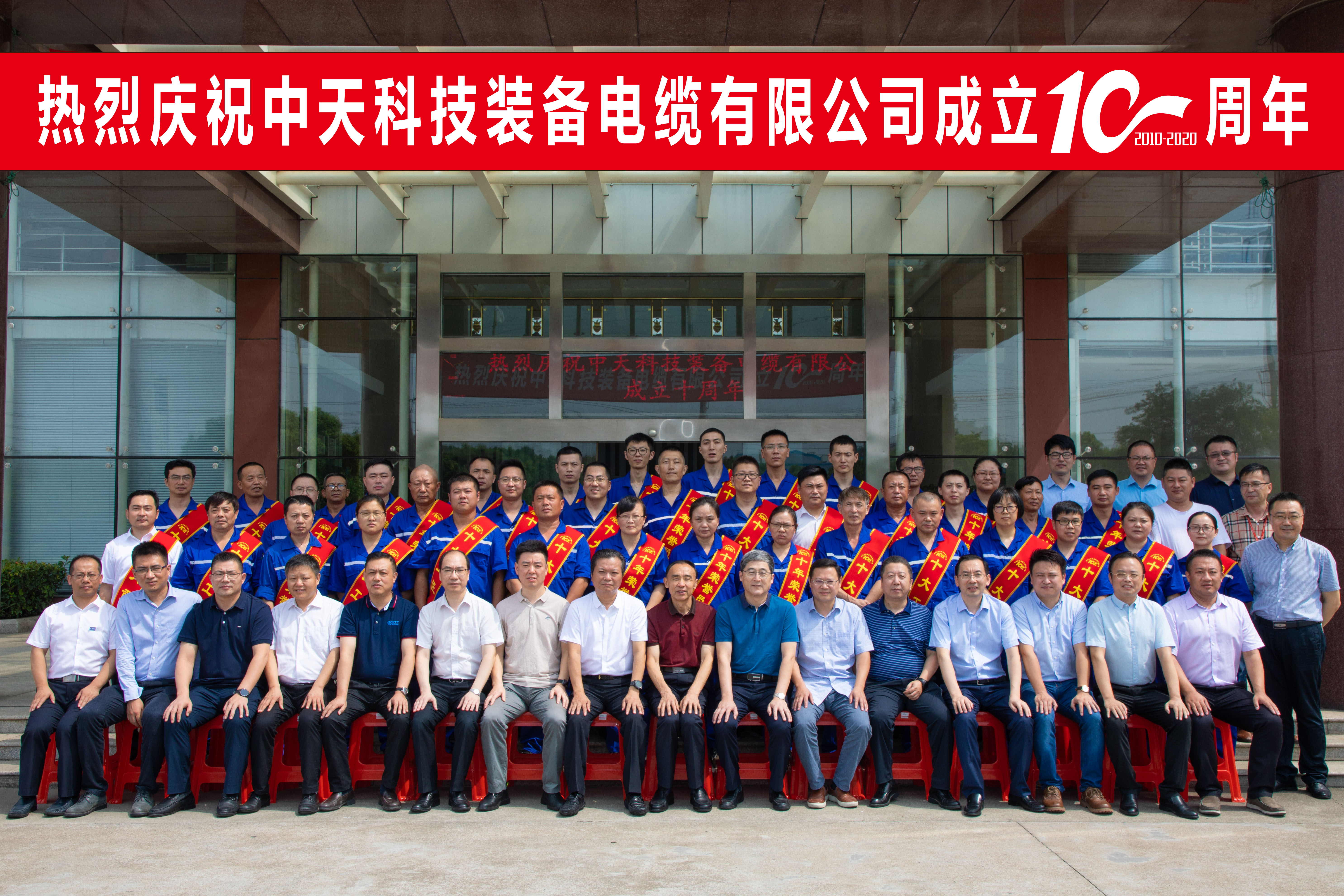 BG大游(集团)唯一官方网站