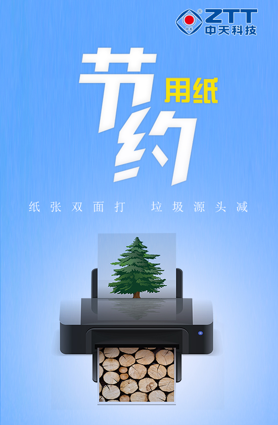 BG大游(集团)唯一官方网站