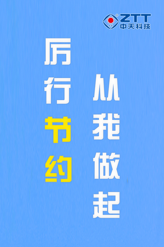 BG大游(集团)唯一官方网站