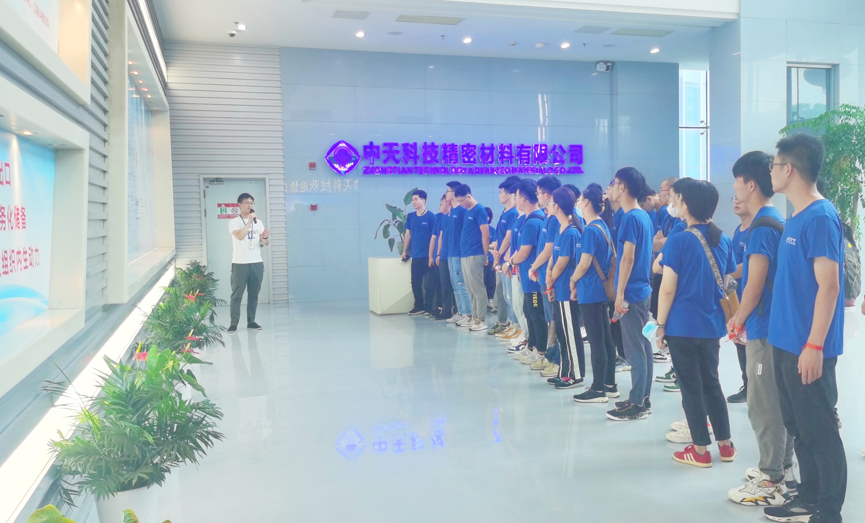 BG大游(集团)唯一官方网站