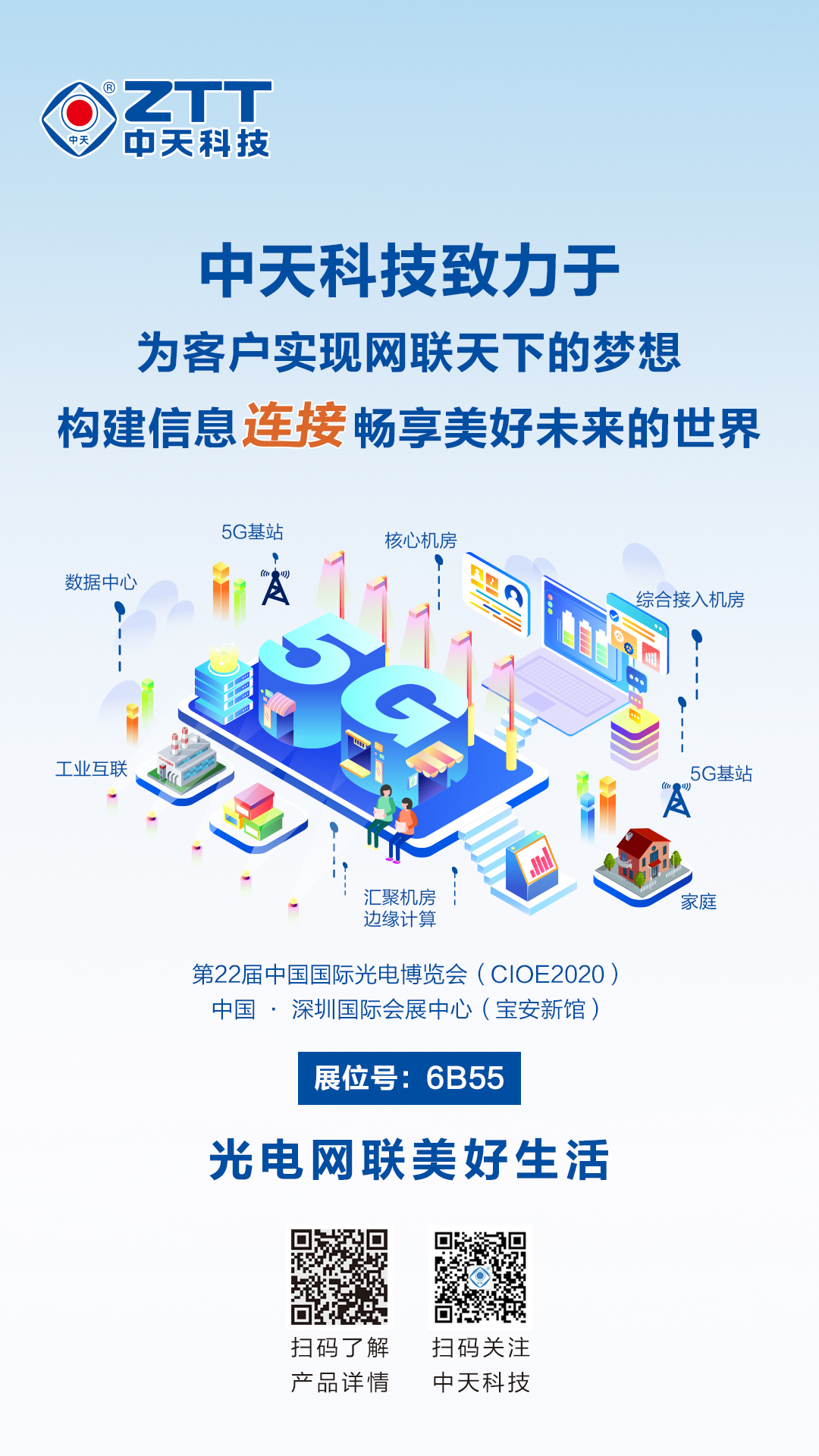 BG大游(集团)唯一官方网站