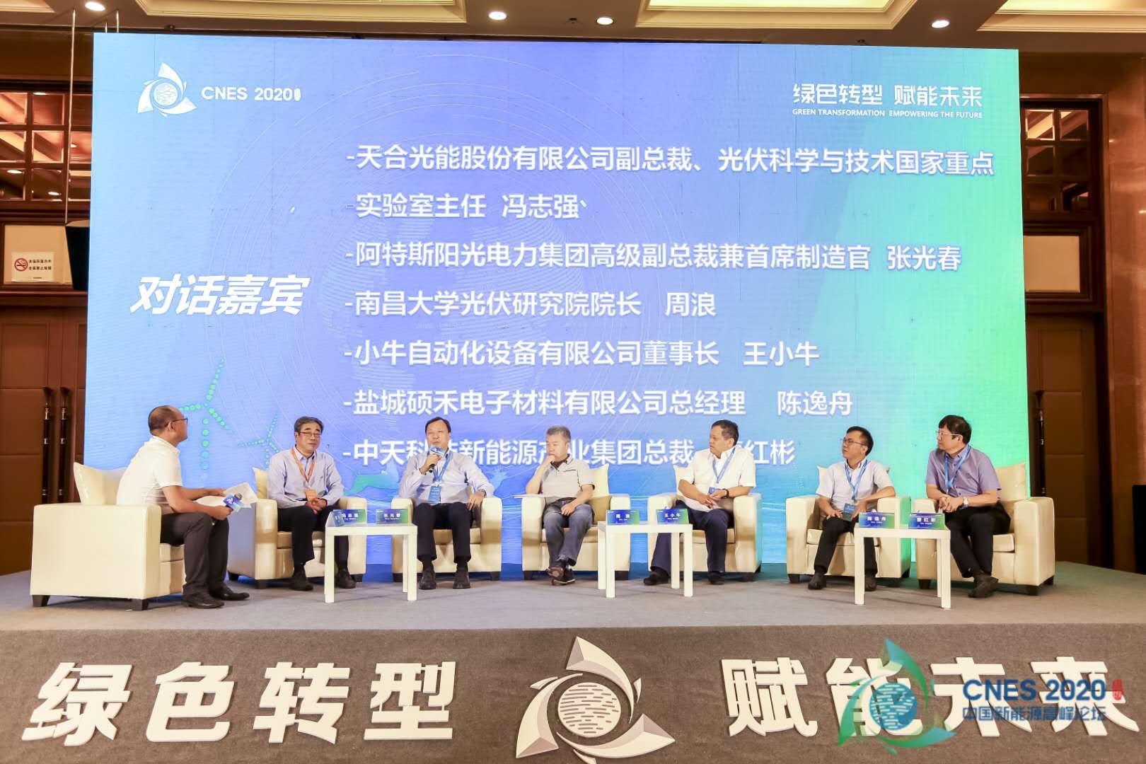 BG大游(集团)唯一官方网站