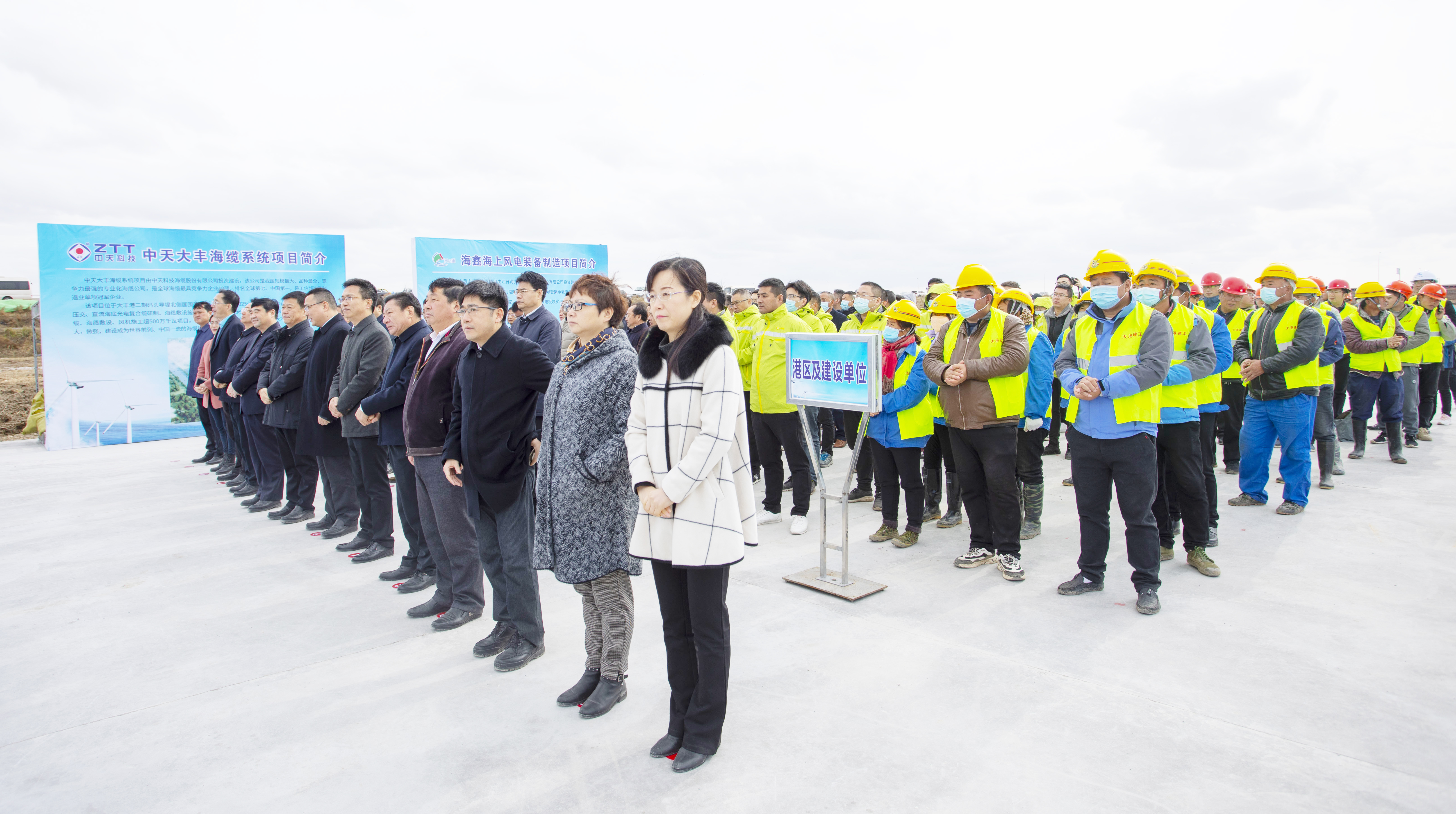 BG大游(集团)唯一官方网站