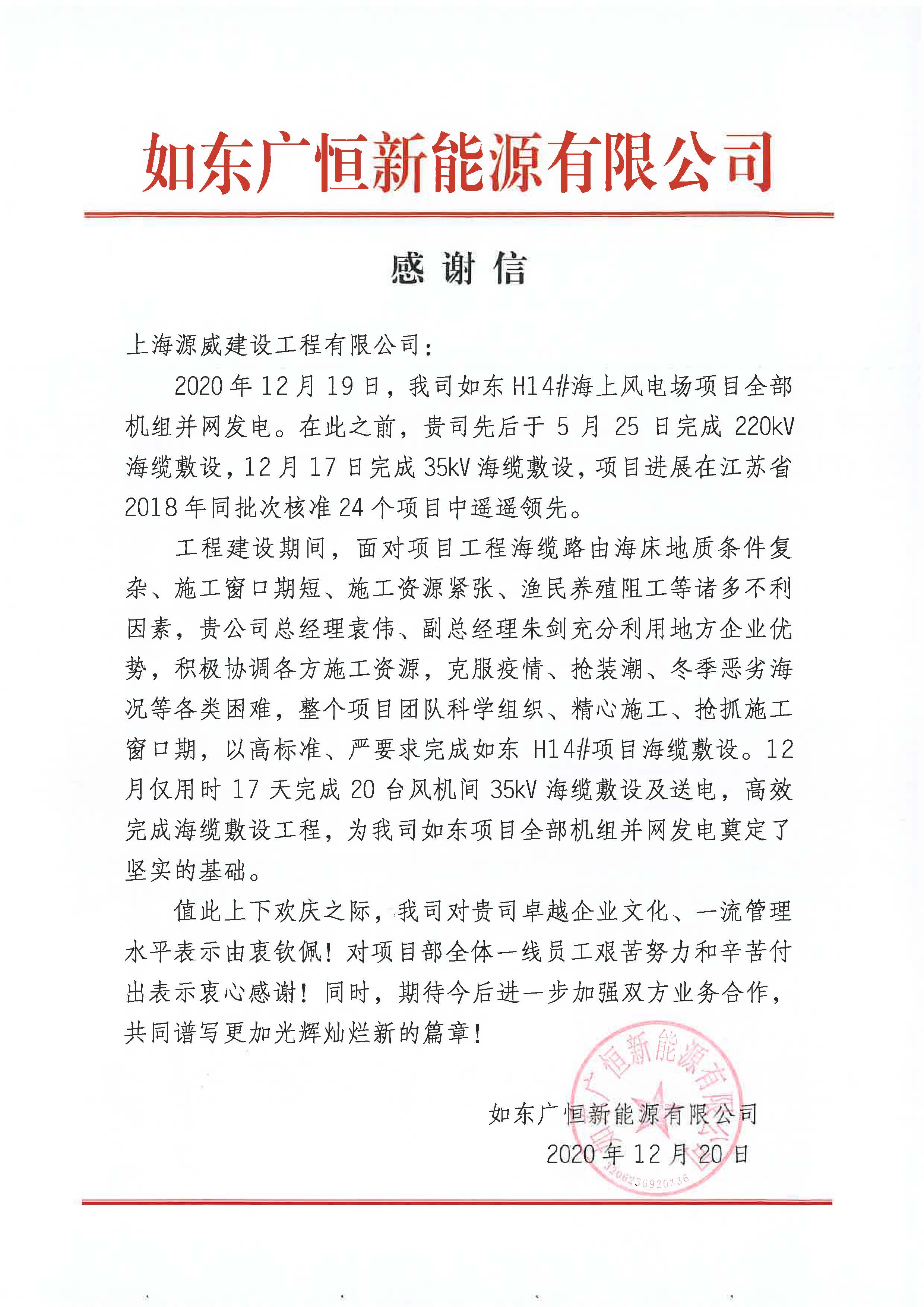 BG大游(集团)唯一官方网站