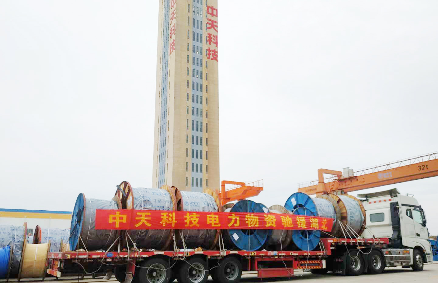 BG大游(集团)唯一官方网站