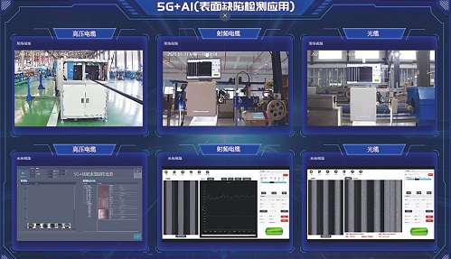 BG大游(集团)唯一官方网站