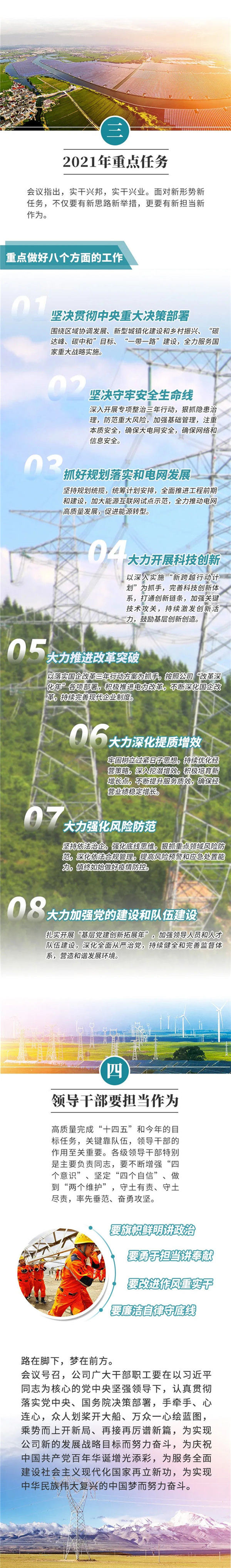 BG大游(集团)唯一官方网站