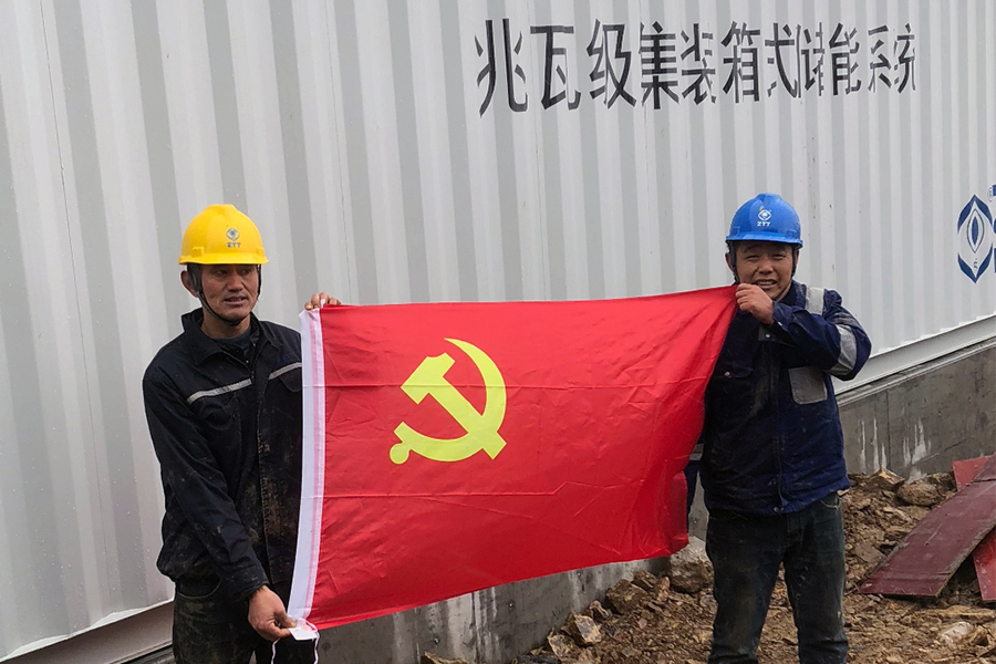 BG大游(集团)唯一官方网站