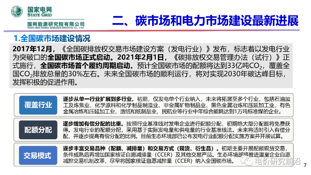 BG大游(集团)唯一官方网站