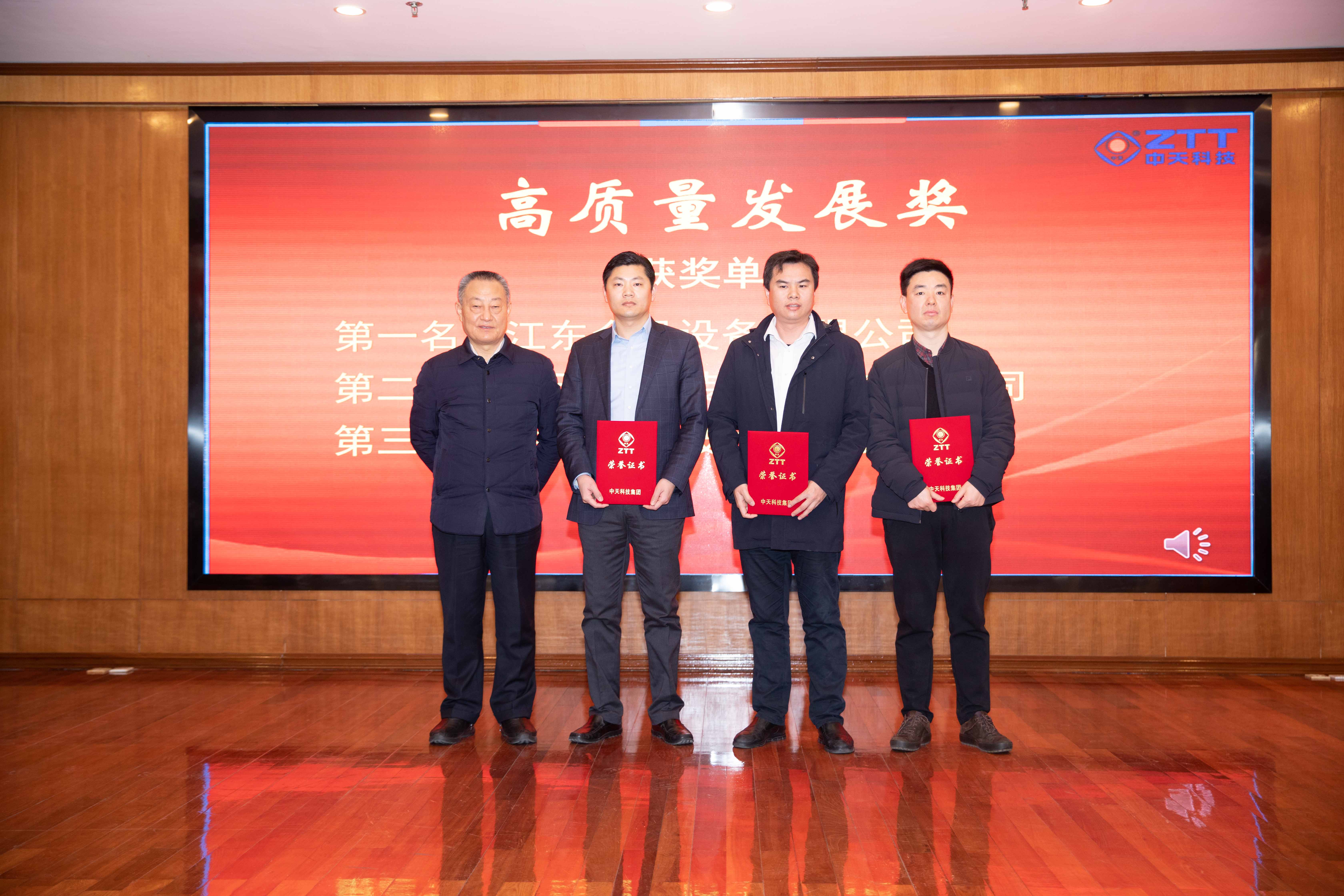 BG大游(集团)唯一官方网站