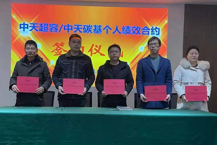 BG大游(集团)唯一官方网站