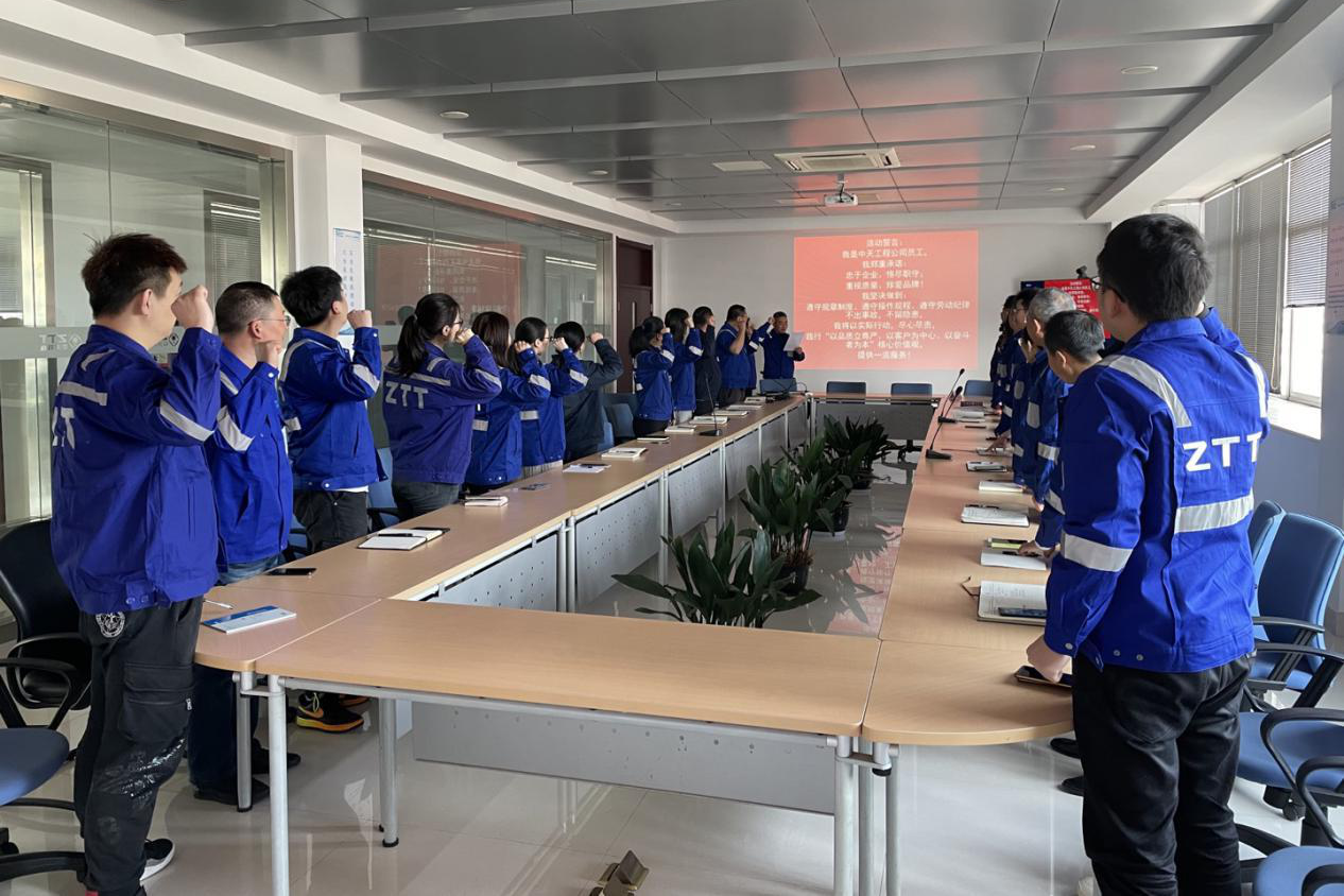 BG大游(集团)唯一官方网站