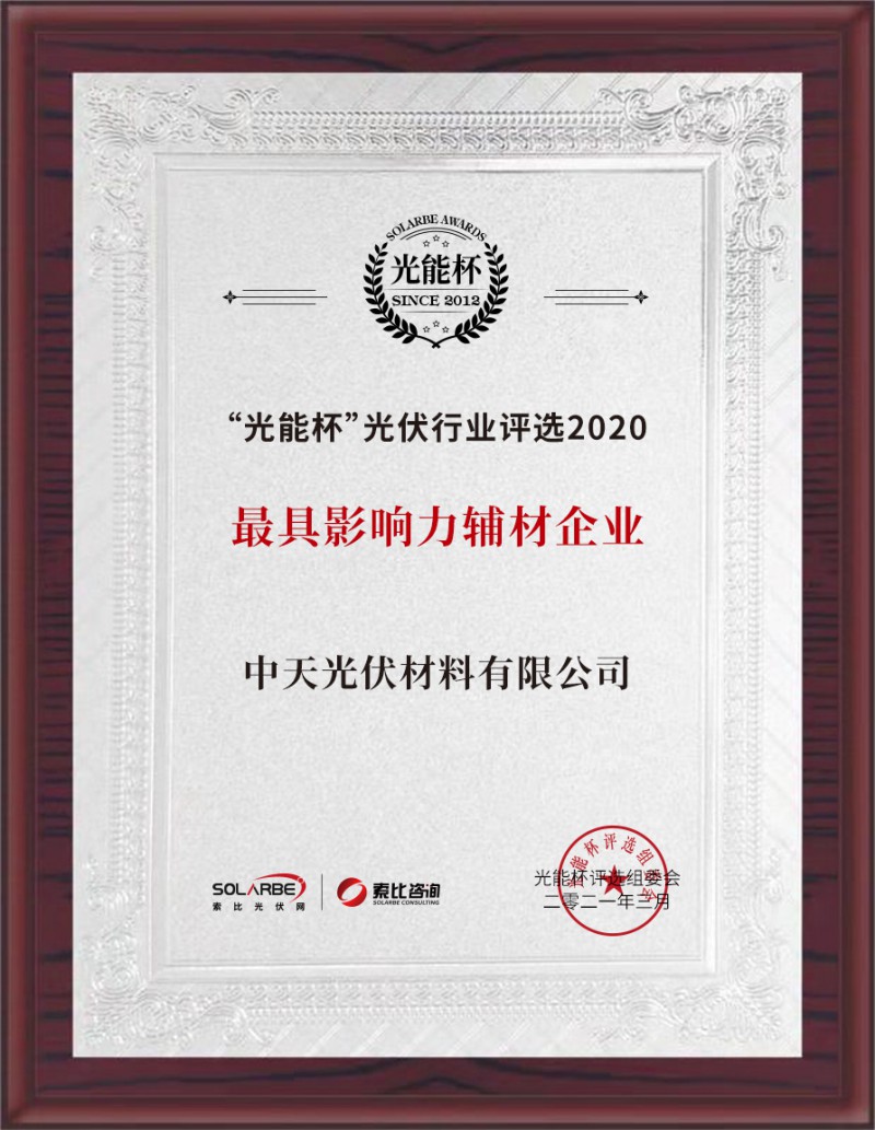 BG大游(集团)唯一官方网站