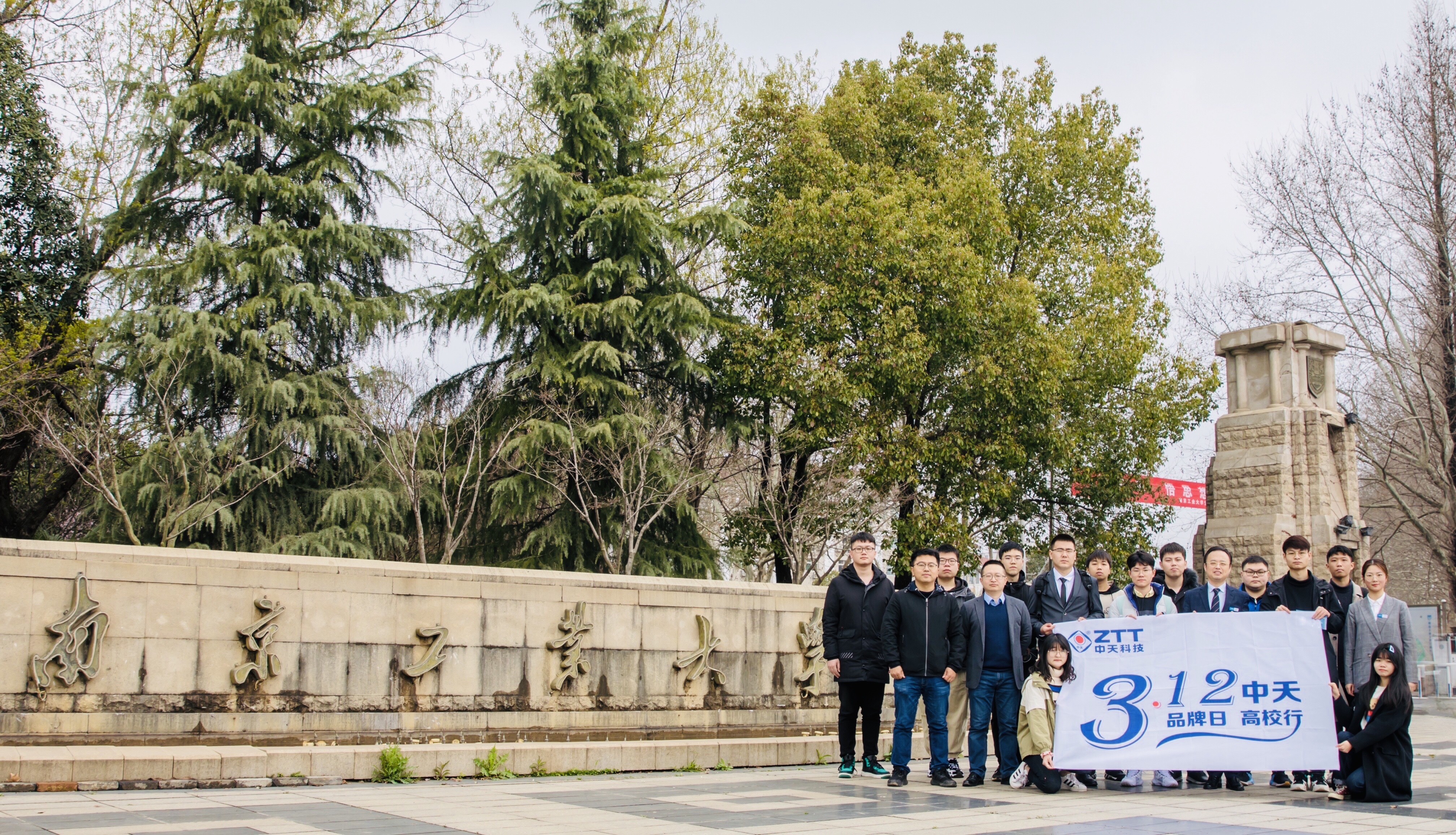 BG大游(集团)唯一官方网站