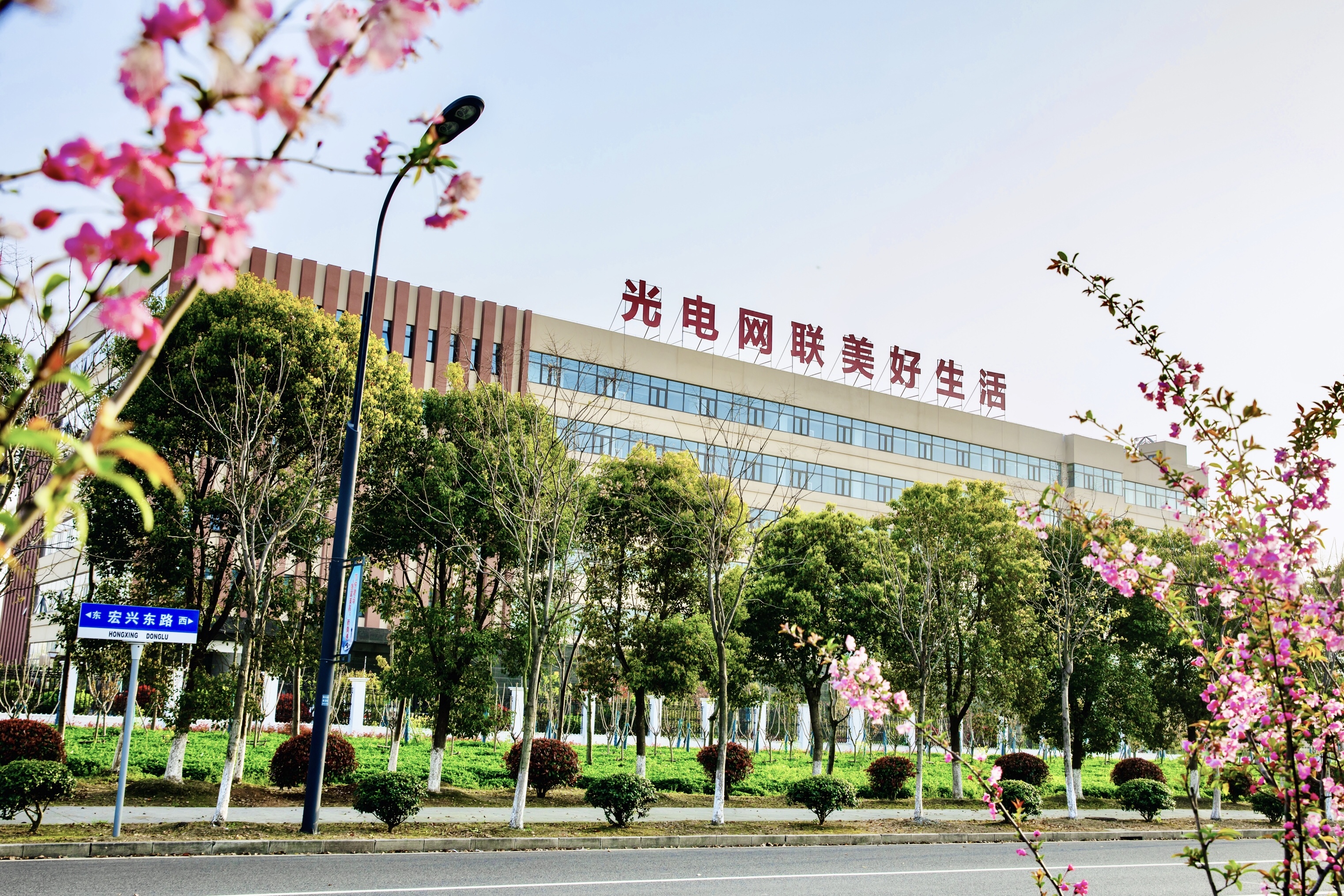 BG大游(集团)唯一官方网站