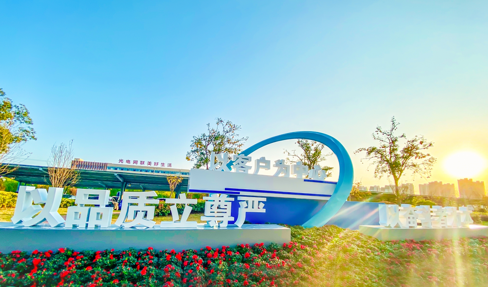 BG大游(集团)唯一官方网站