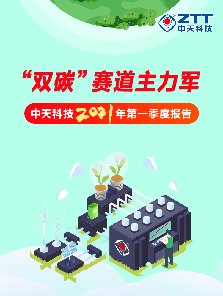 BG大游(集团)唯一官方网站